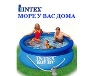 intex basseyn